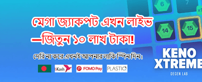 RoyaleBD প্রিমিয়াম গেমিং ইন্টারফেস